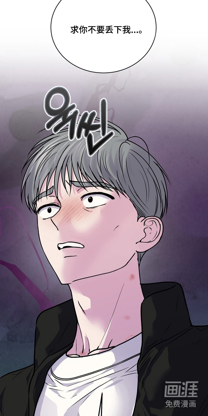 第31话14