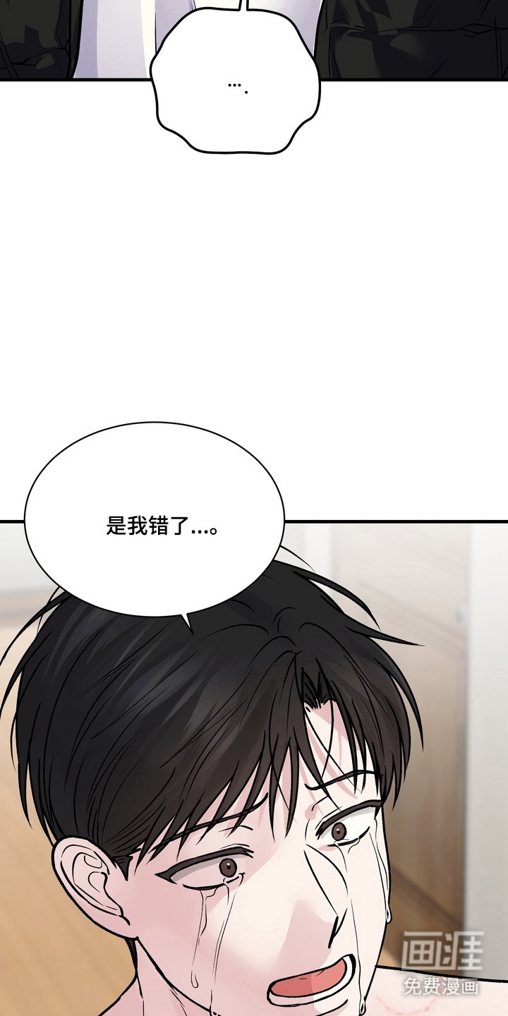 第31话15