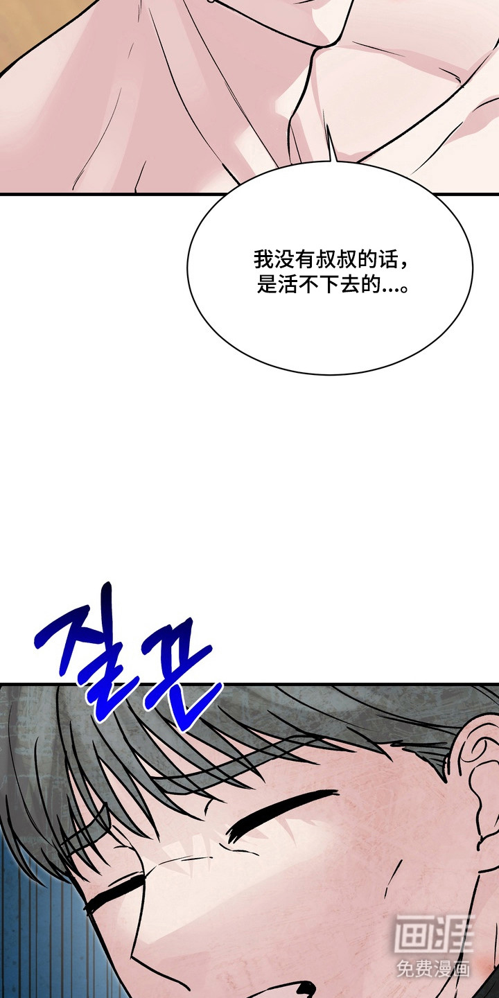 第31话16
