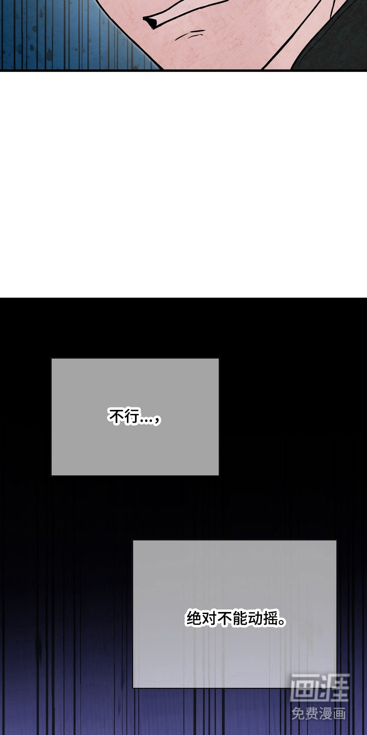第31话17