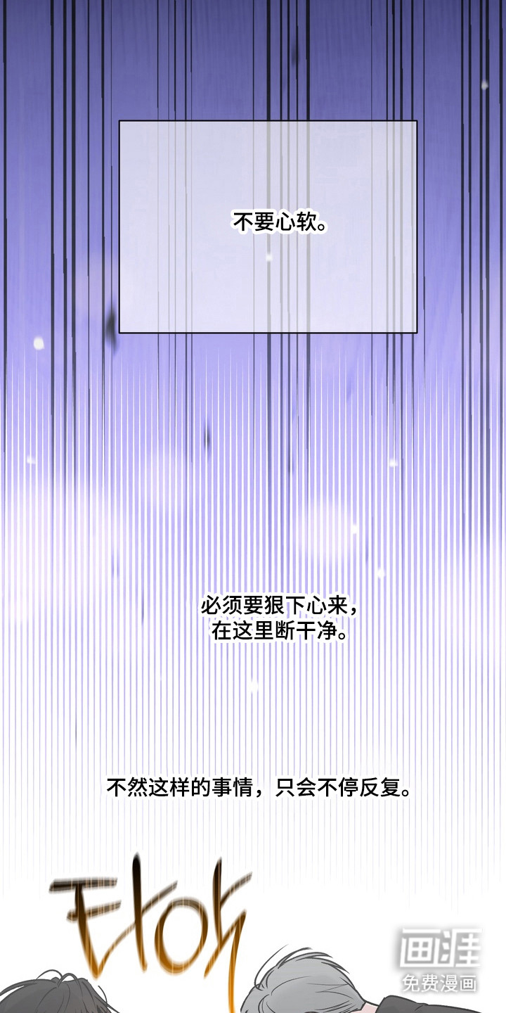 第31话18