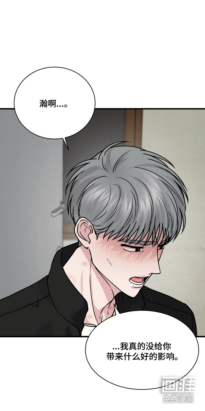 第31话4