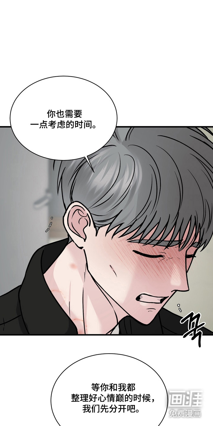 第31话5