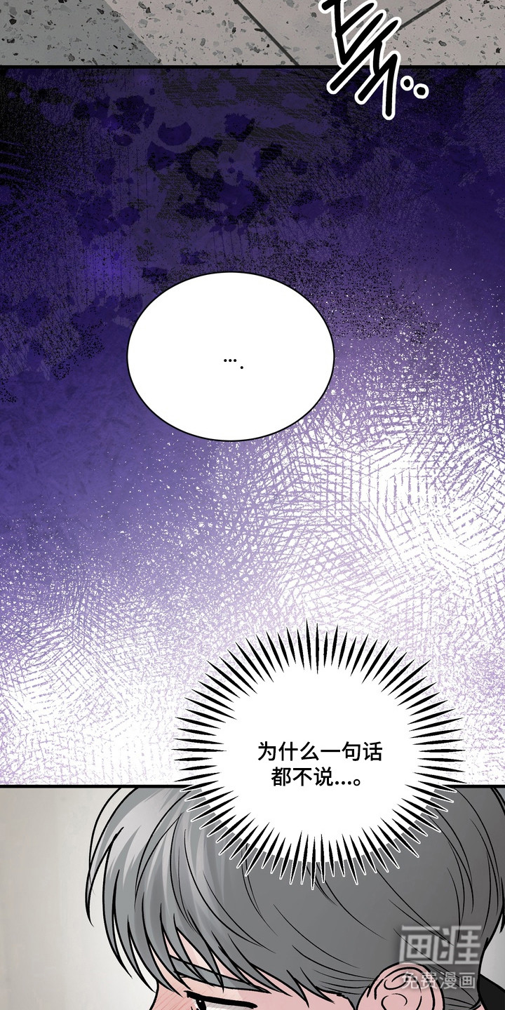 第31话7