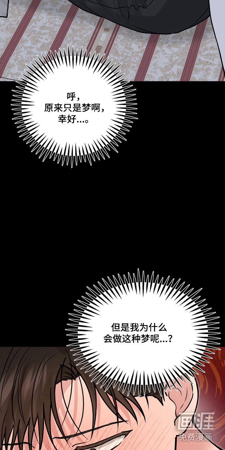 第30话10