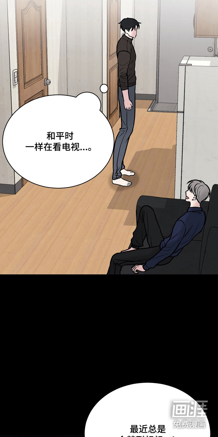第30话13