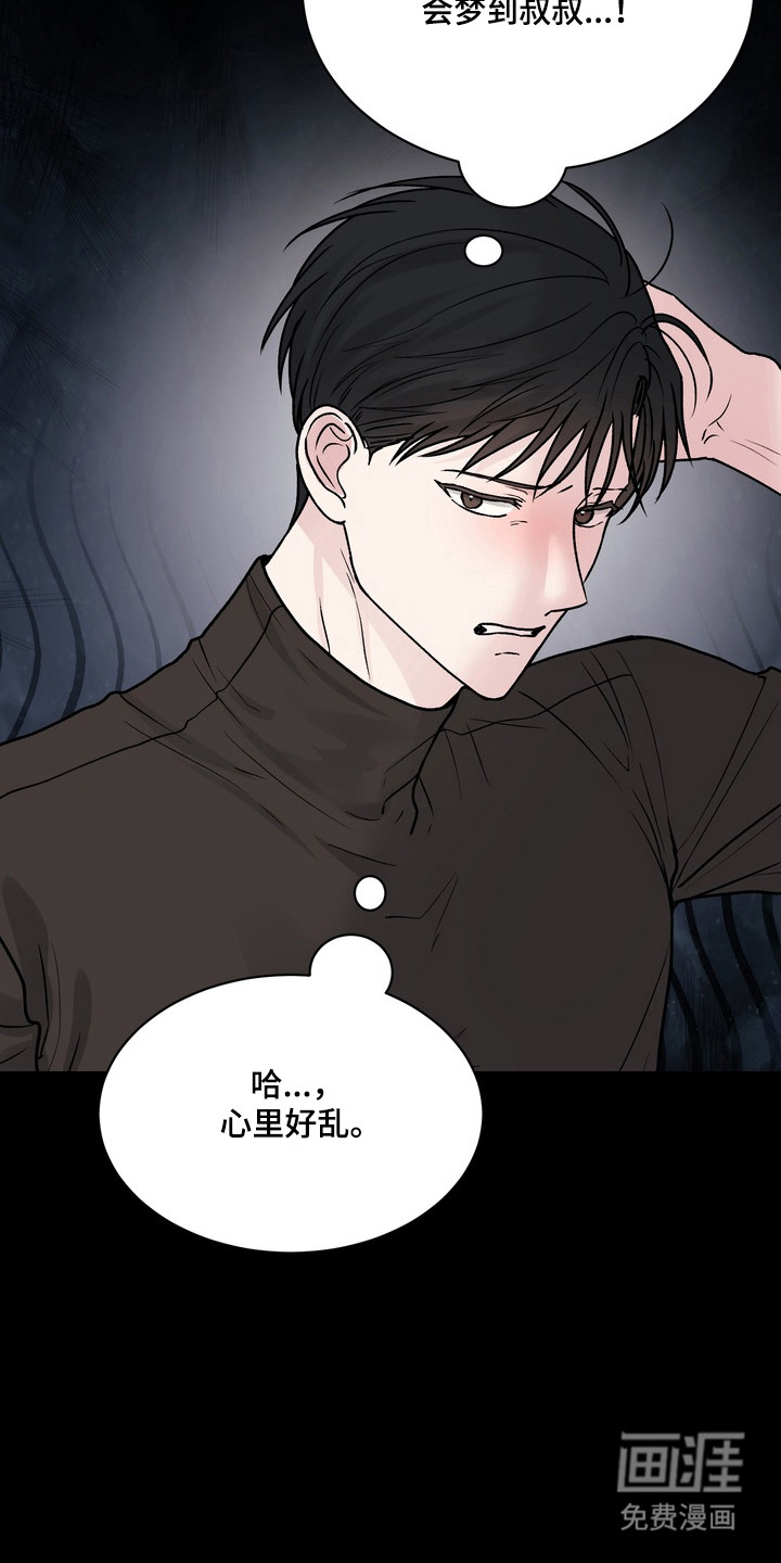 第30话14