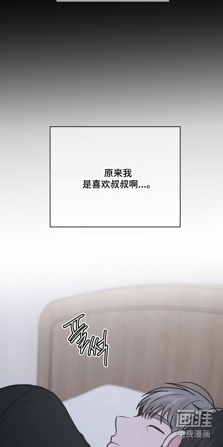 第30话28