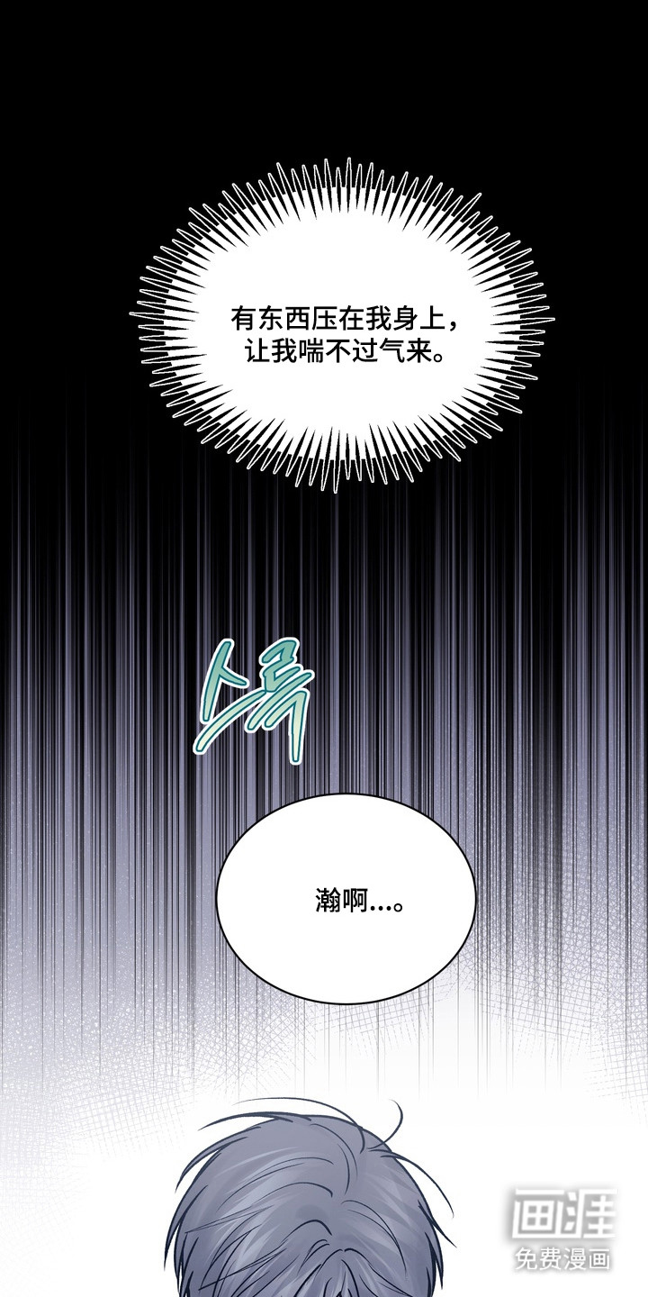 第30话3