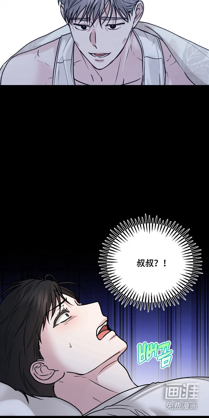 第30话4