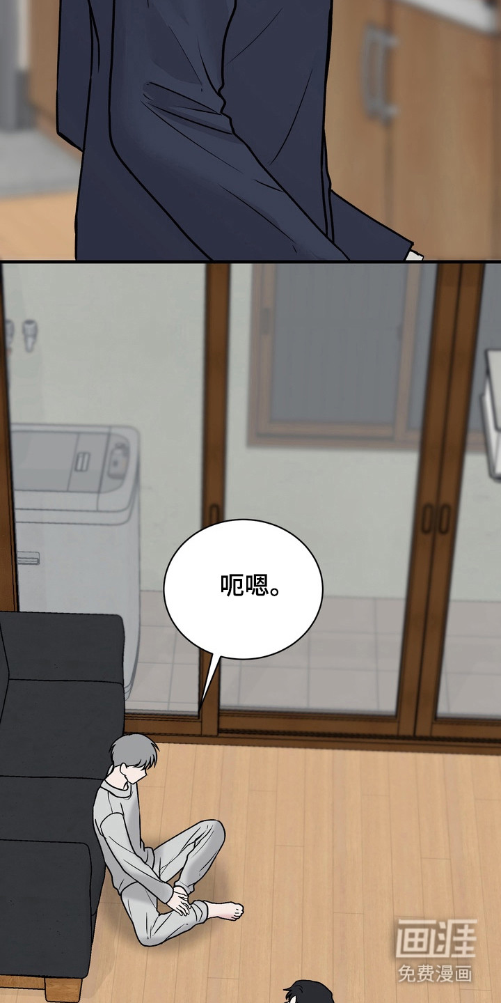 第29话10