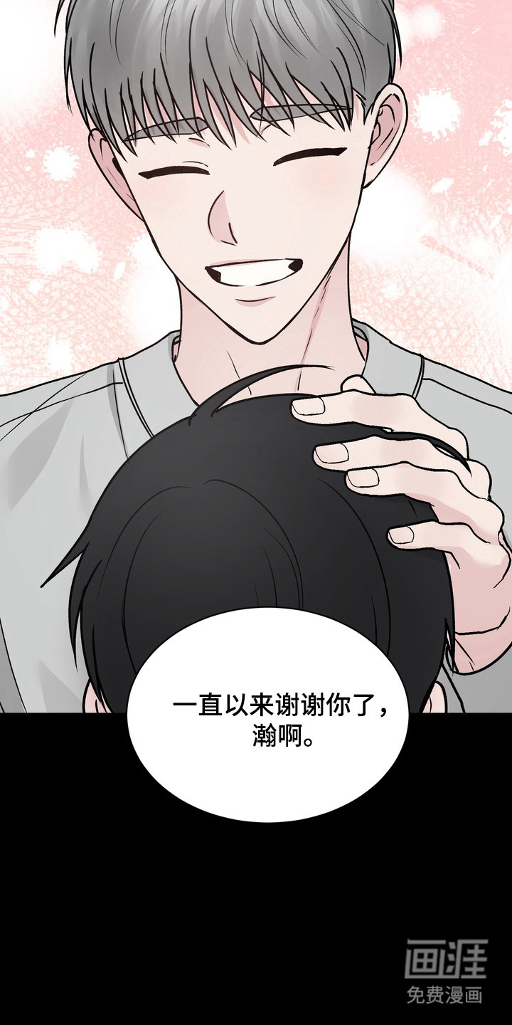 第29话13