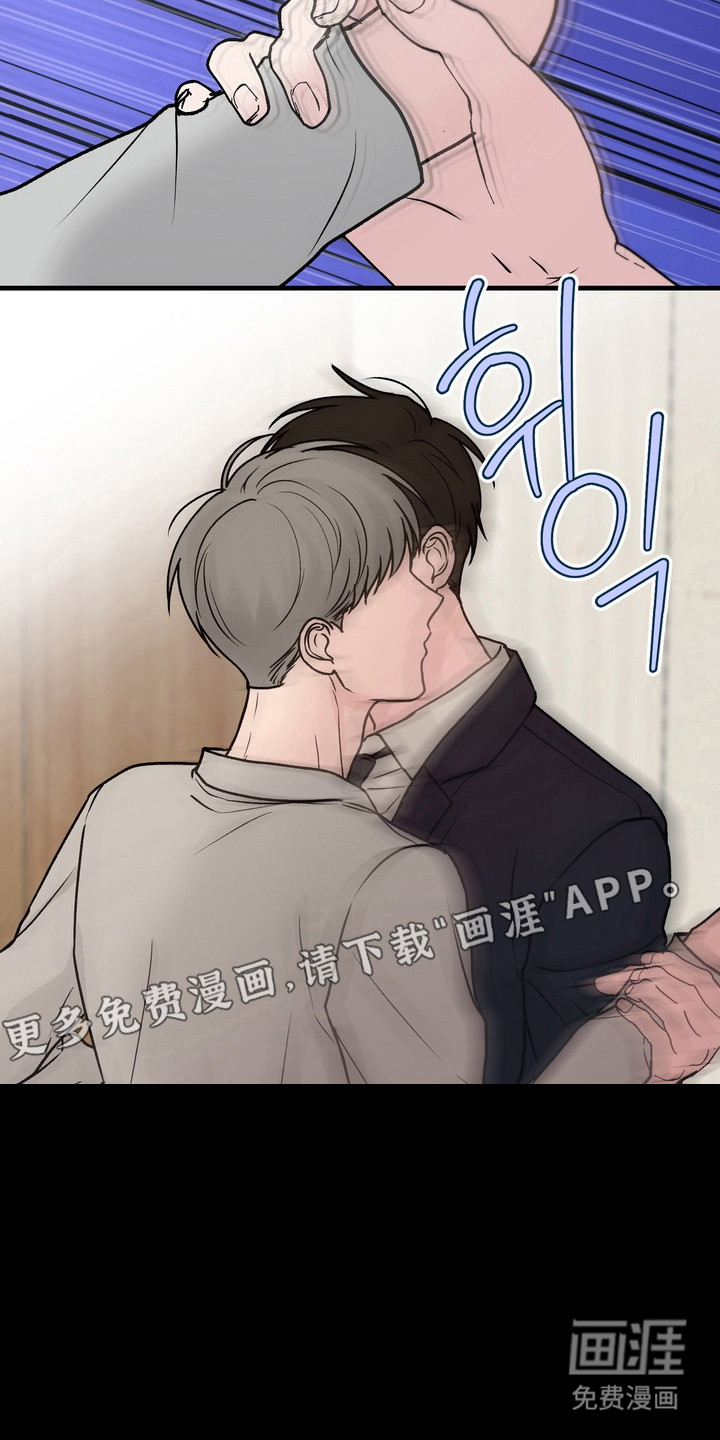 第29话15