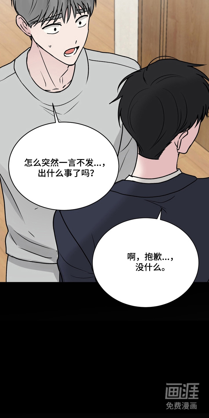 第29话18