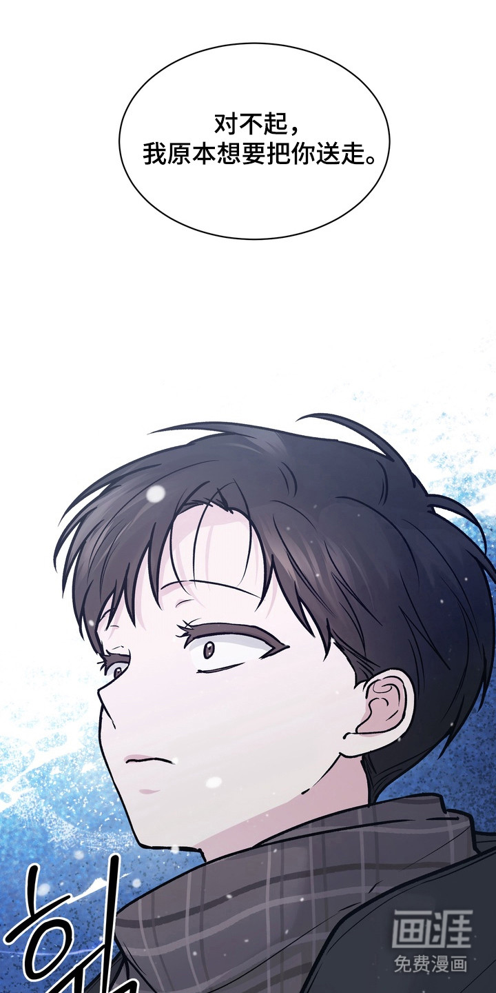 第29话2