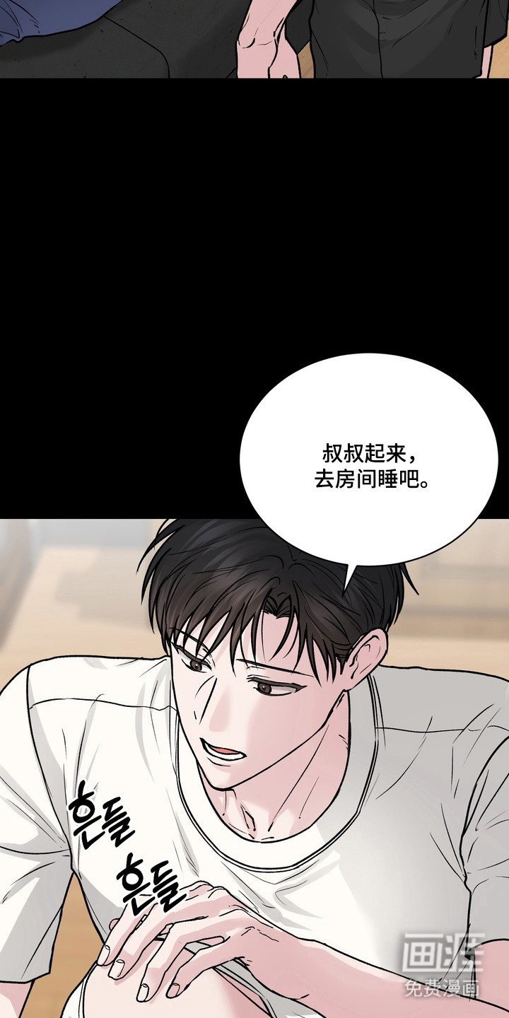 第29话22