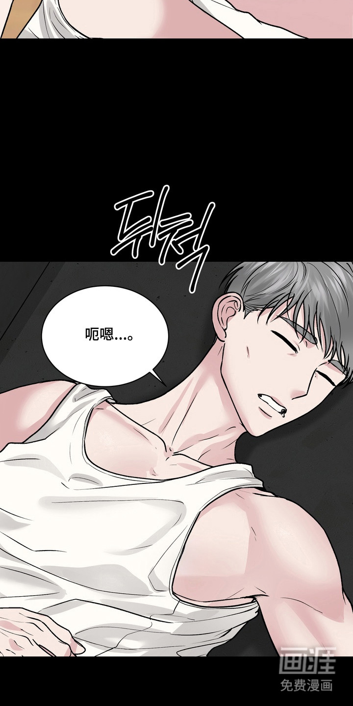 第29话23