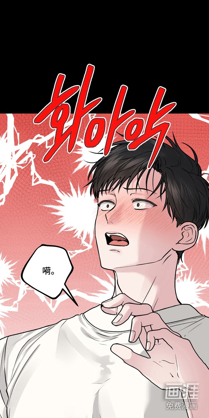 第29话24
