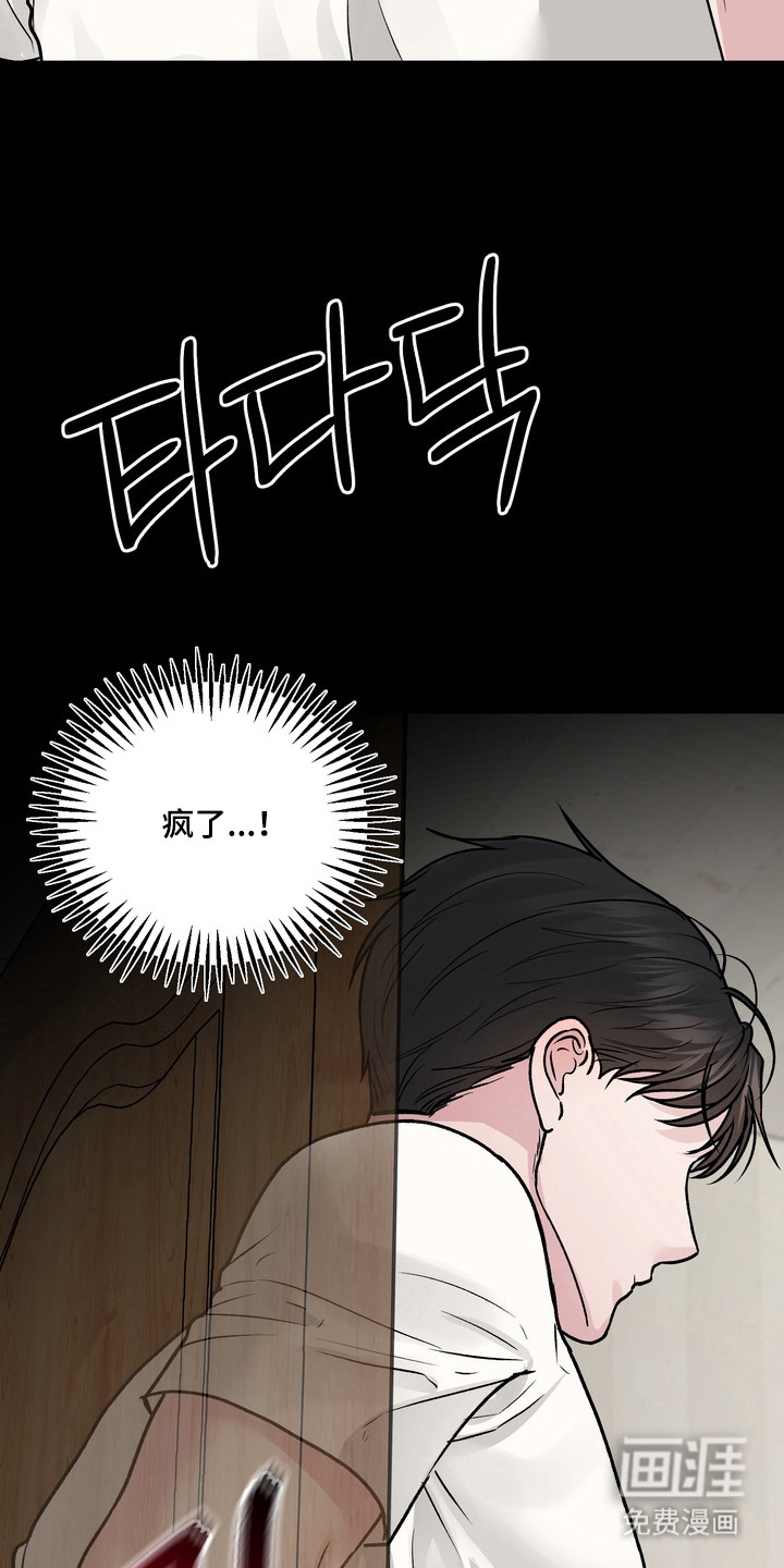 第29话25
