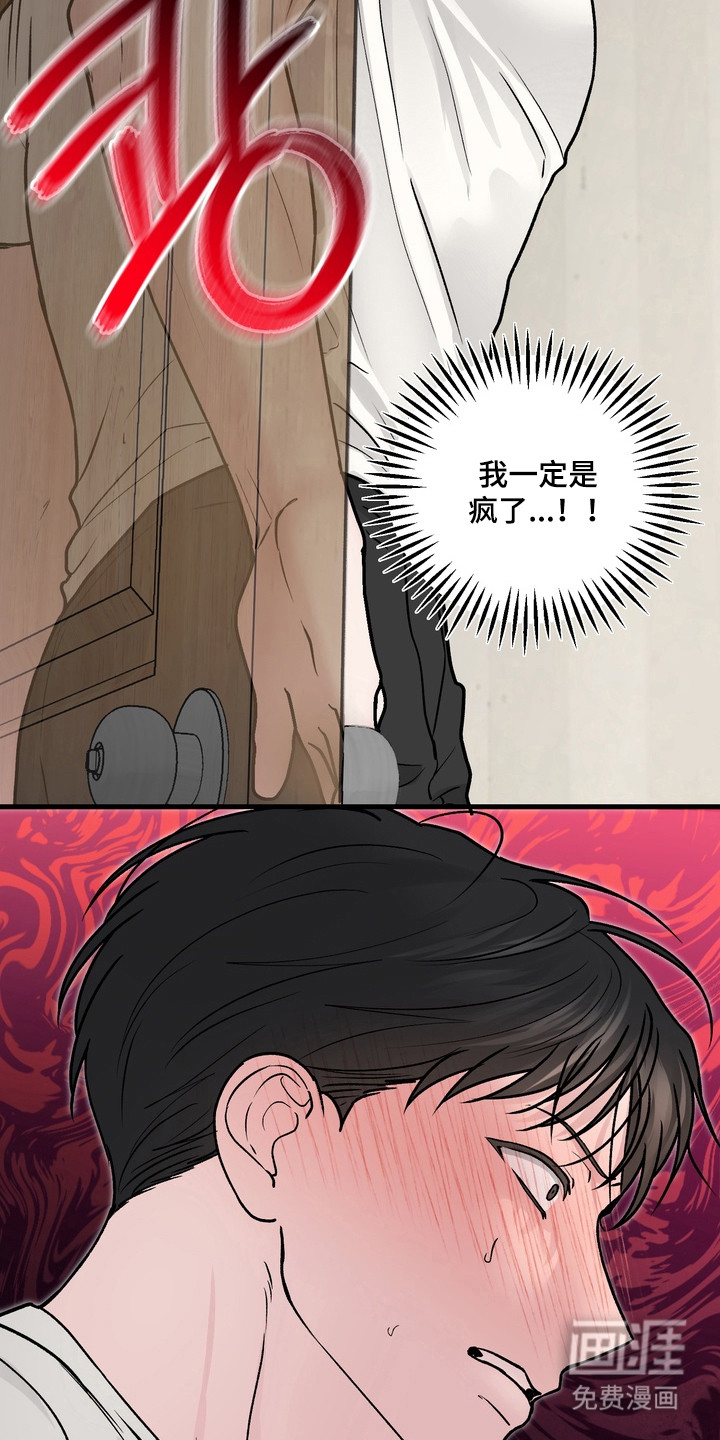 第29话26