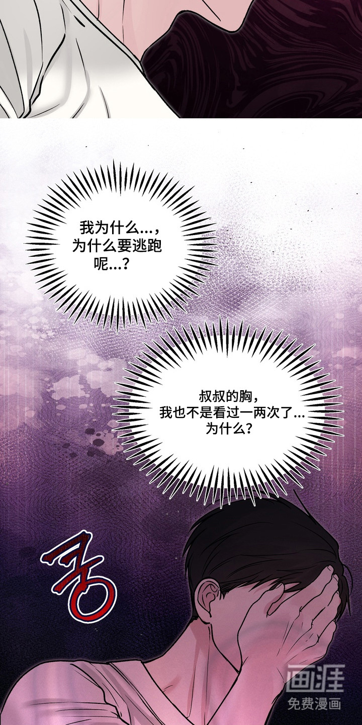第29话27