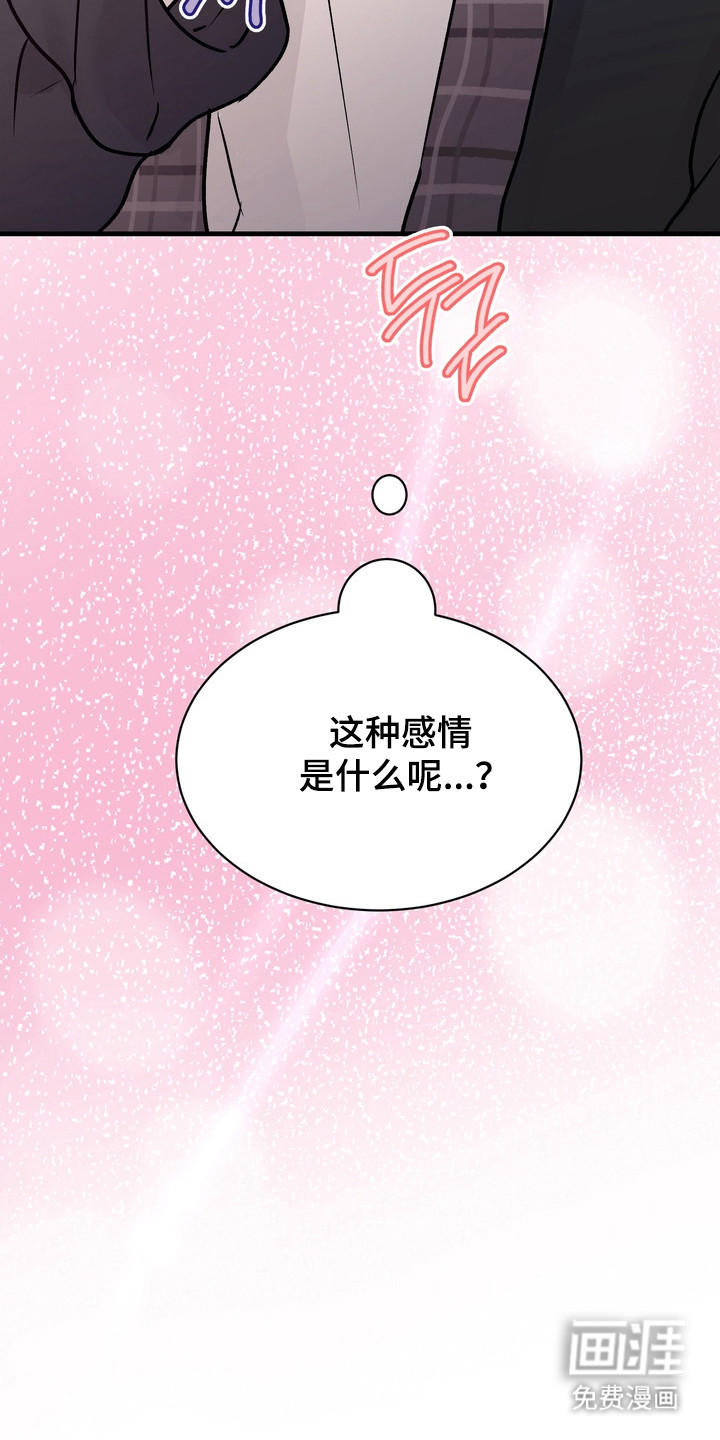 第29话8