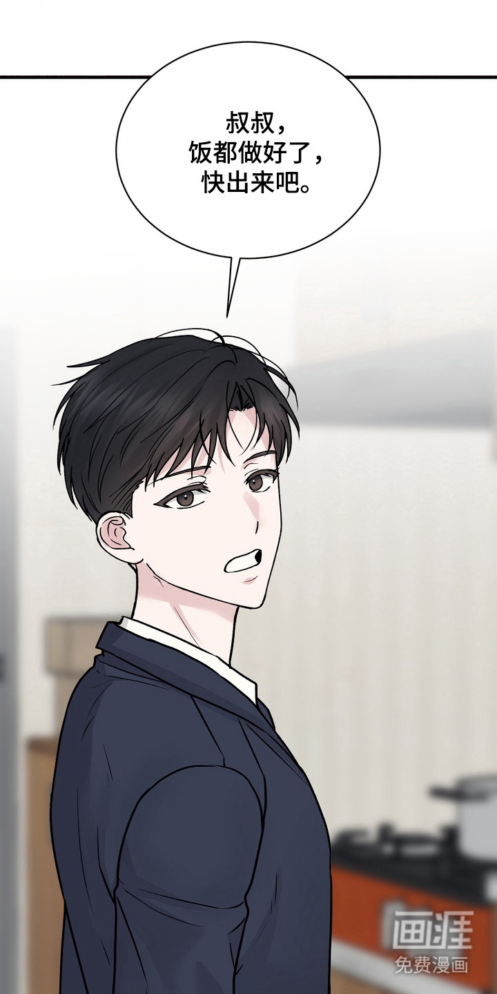 第29话9
