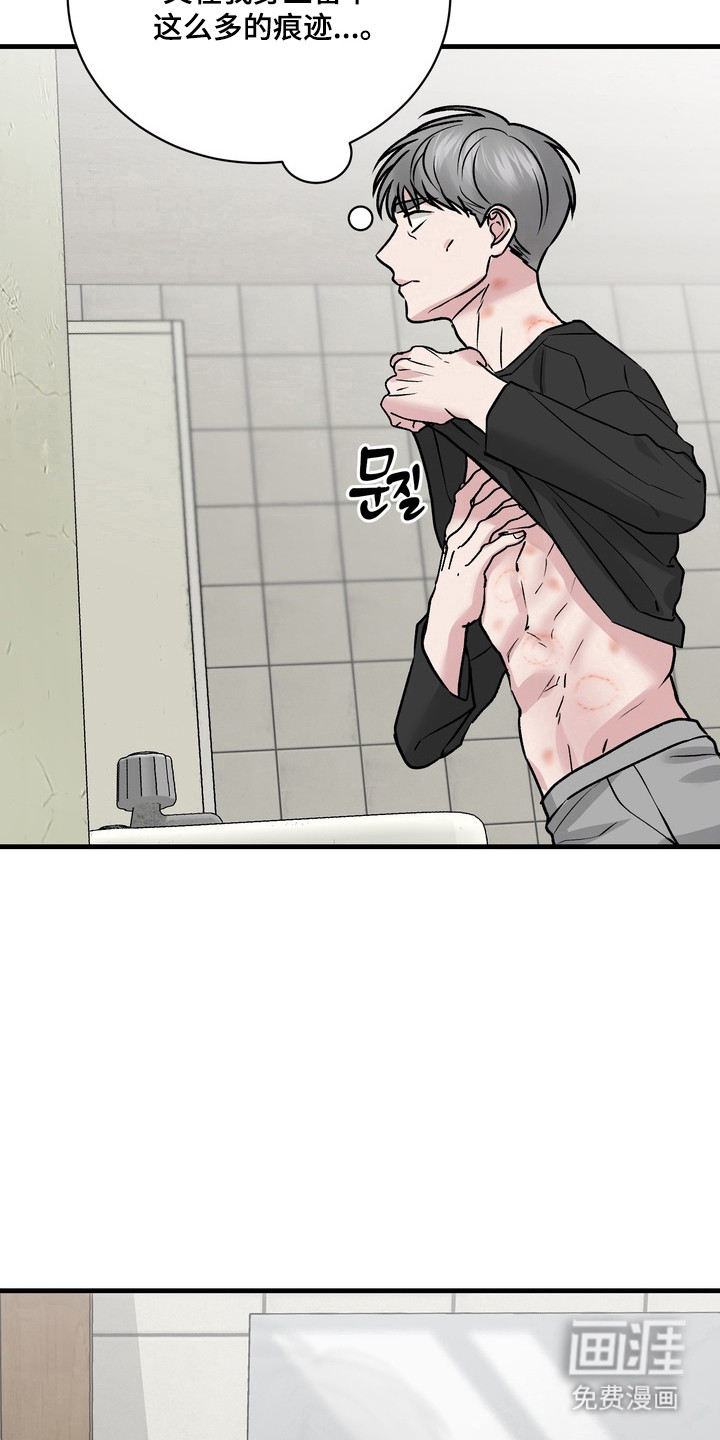 第35话12