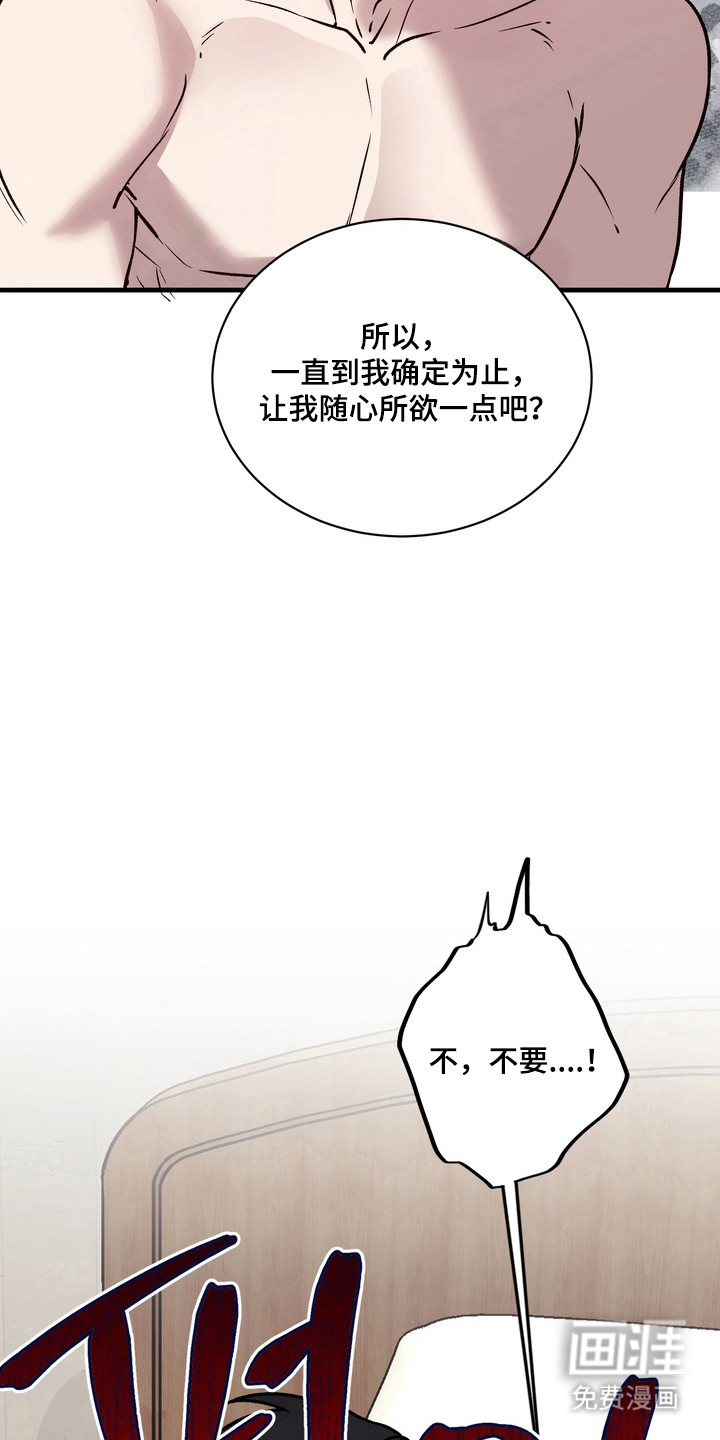 第35话2
