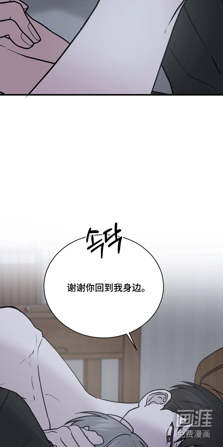 第35话23