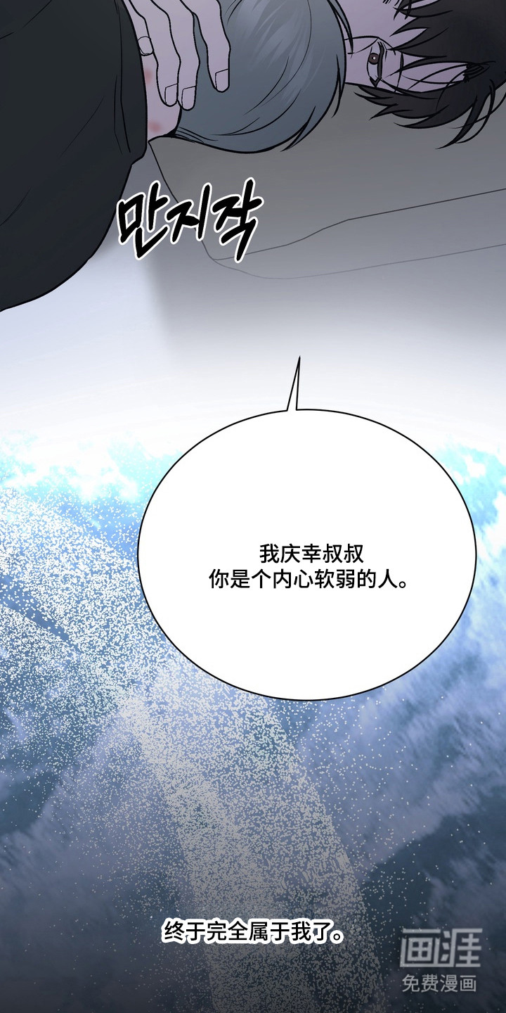 第35话24