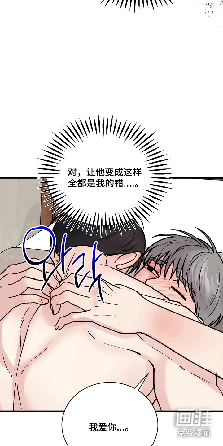 第35话5