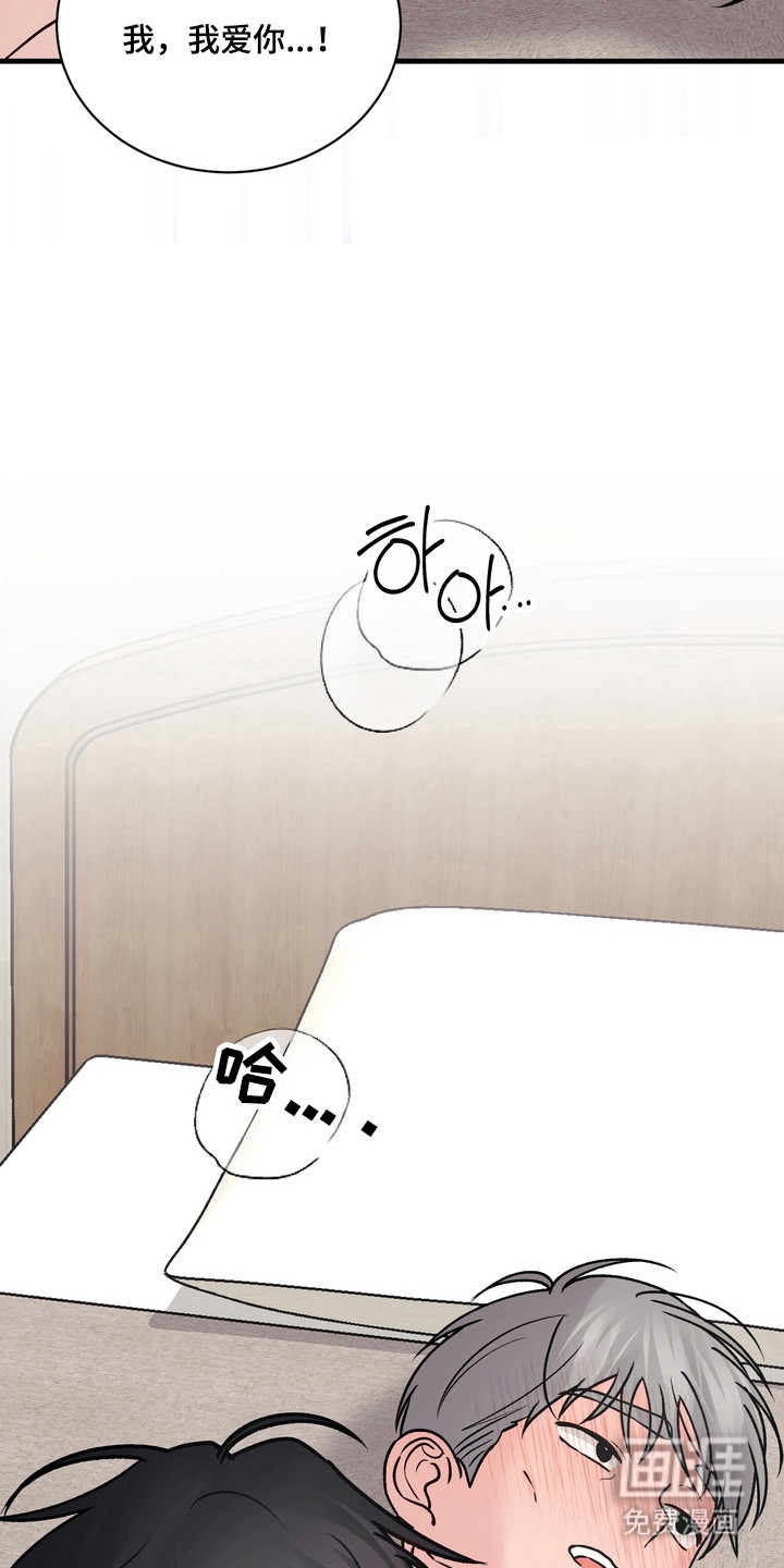 第35话7