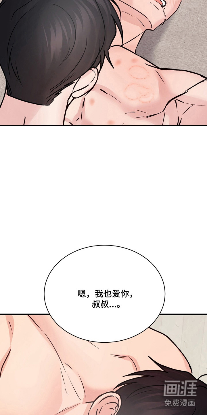 第35话8