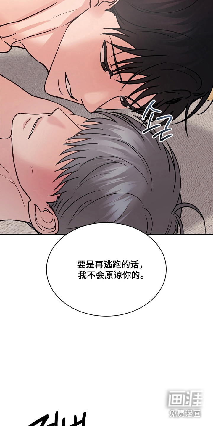 第35话9