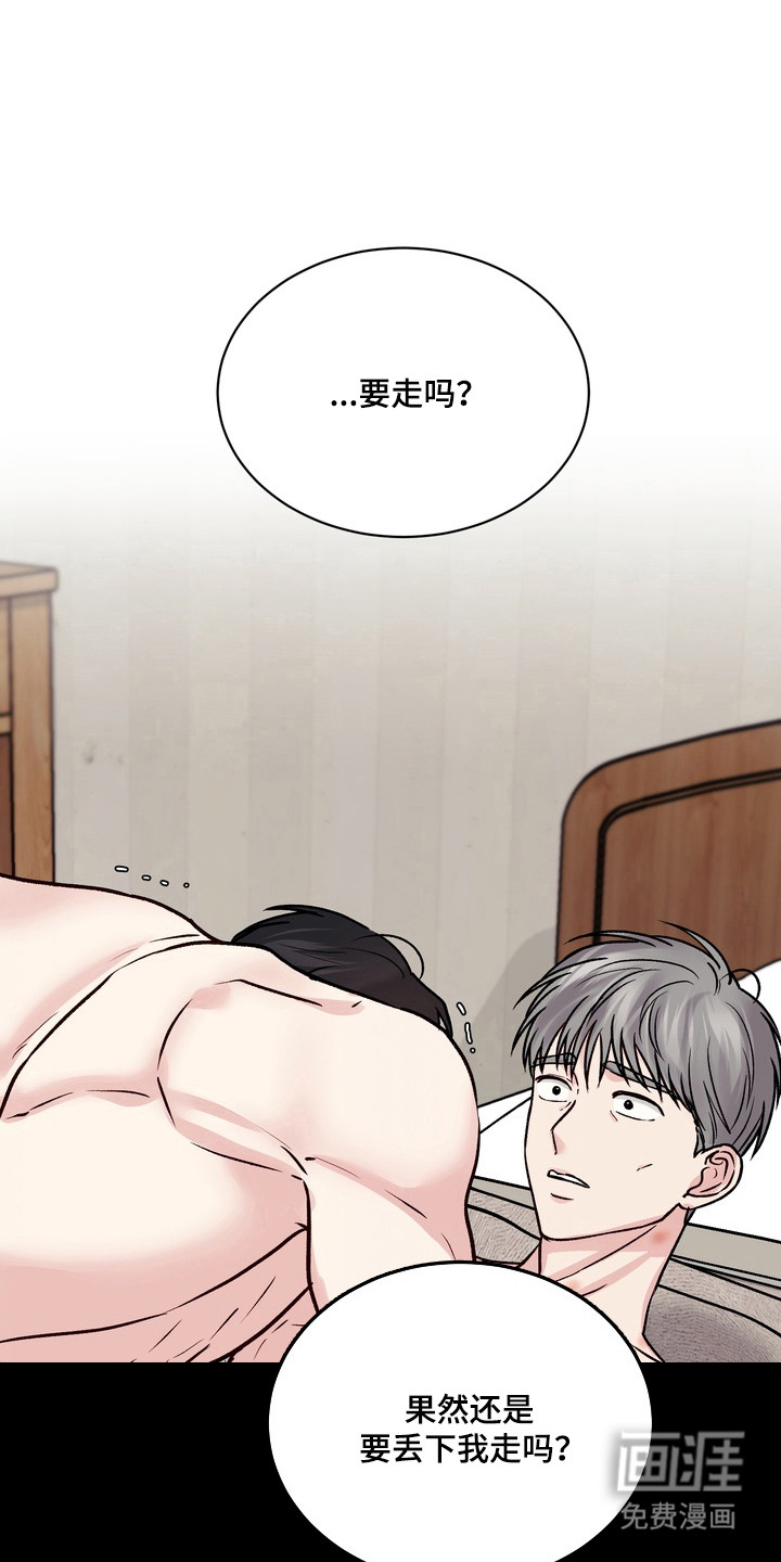 第34话18