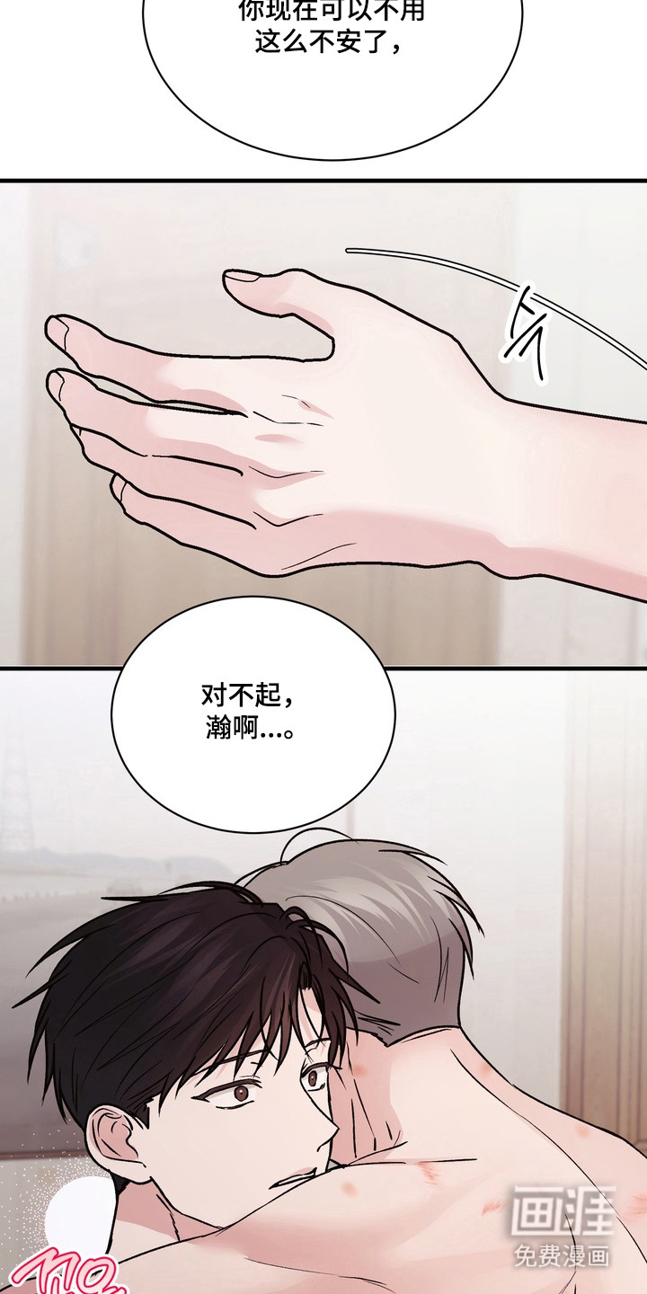 第34话24