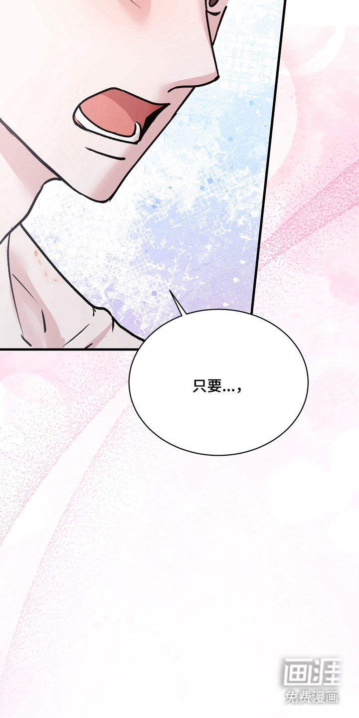 第34话3