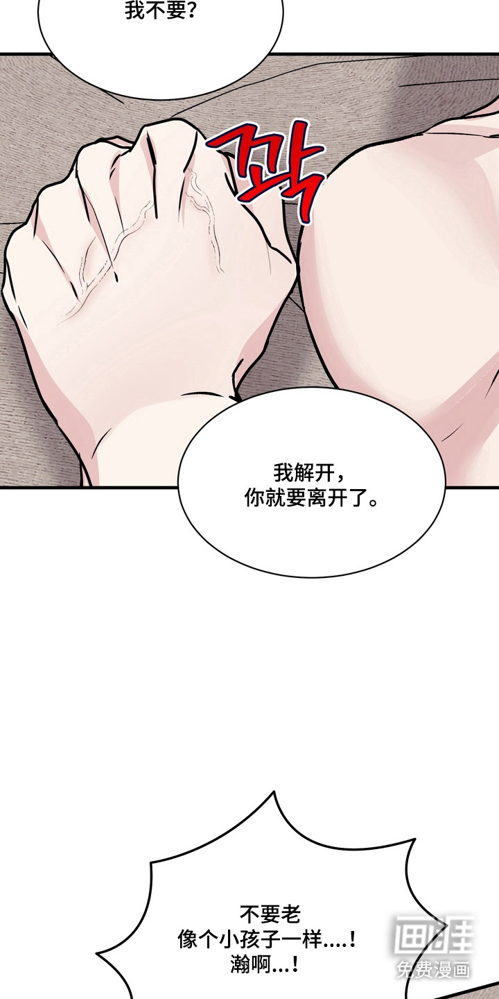 第33话15