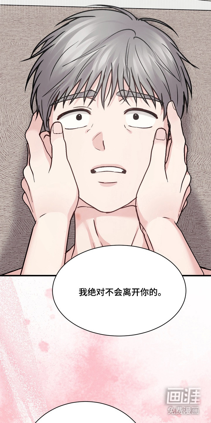 第33话22