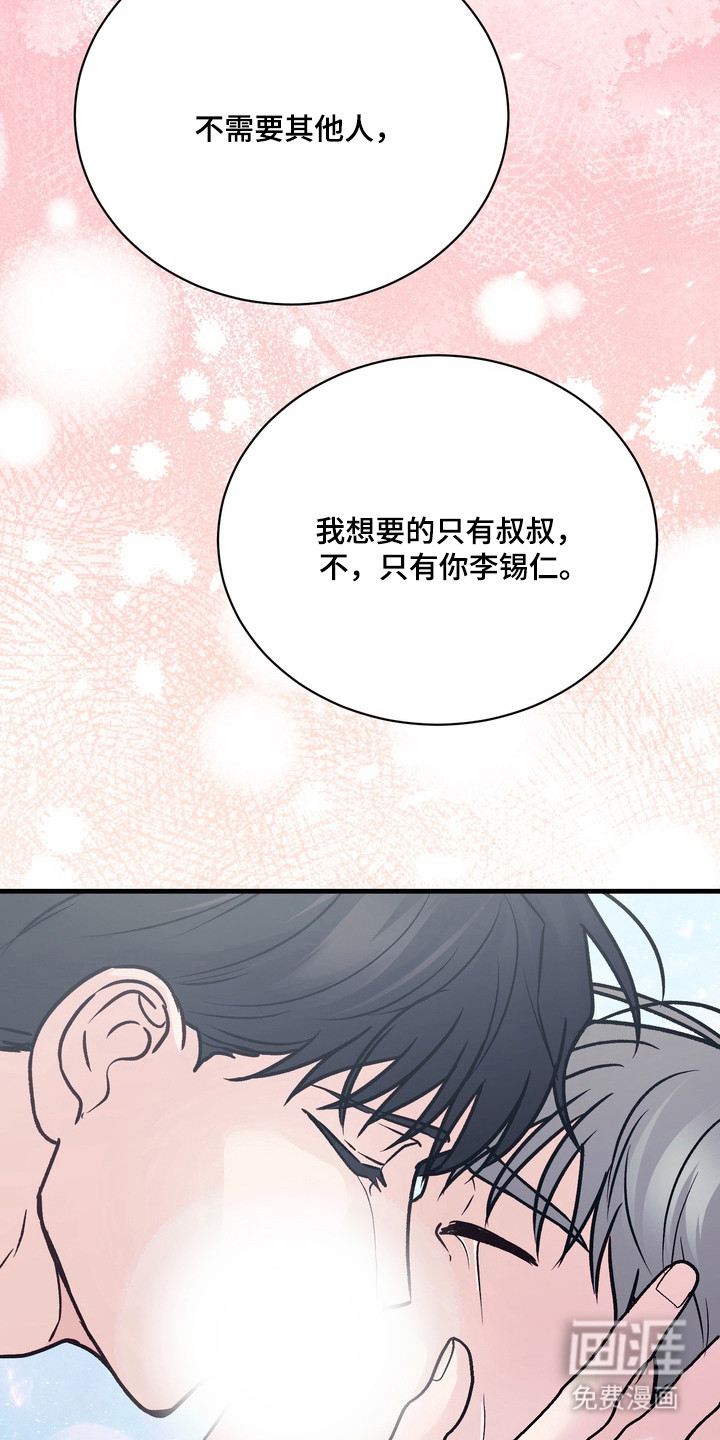 第33话23