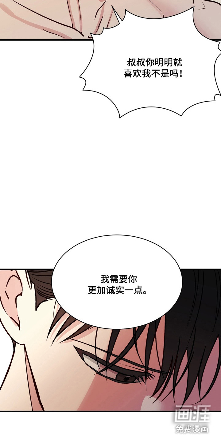 第33话9
