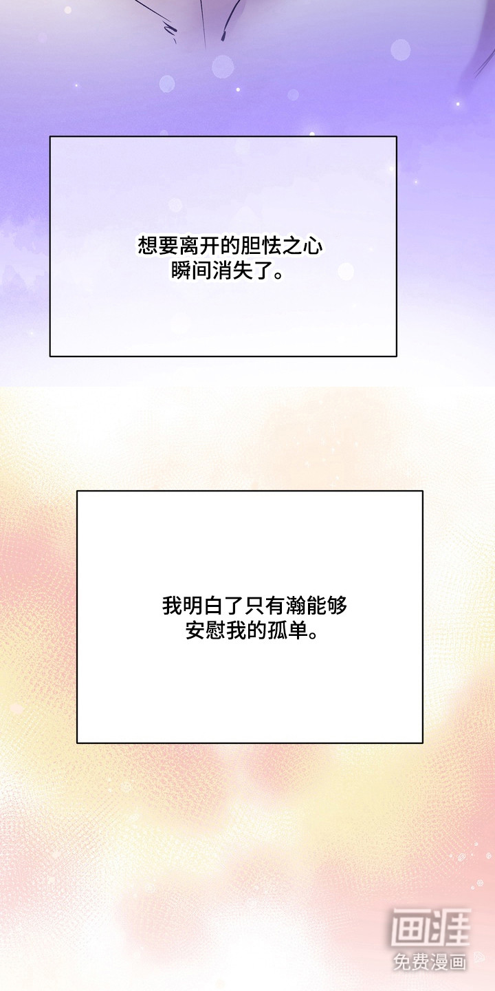 第34话14