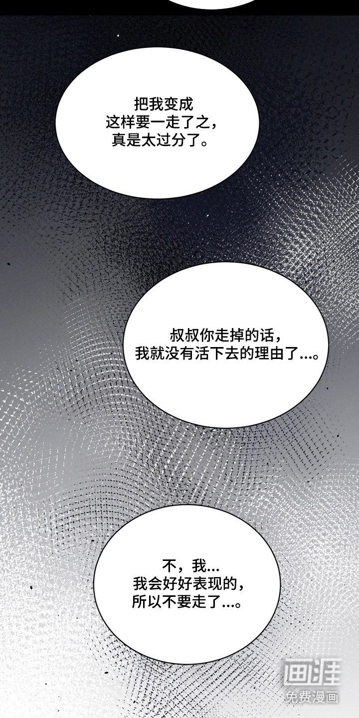 第34话19