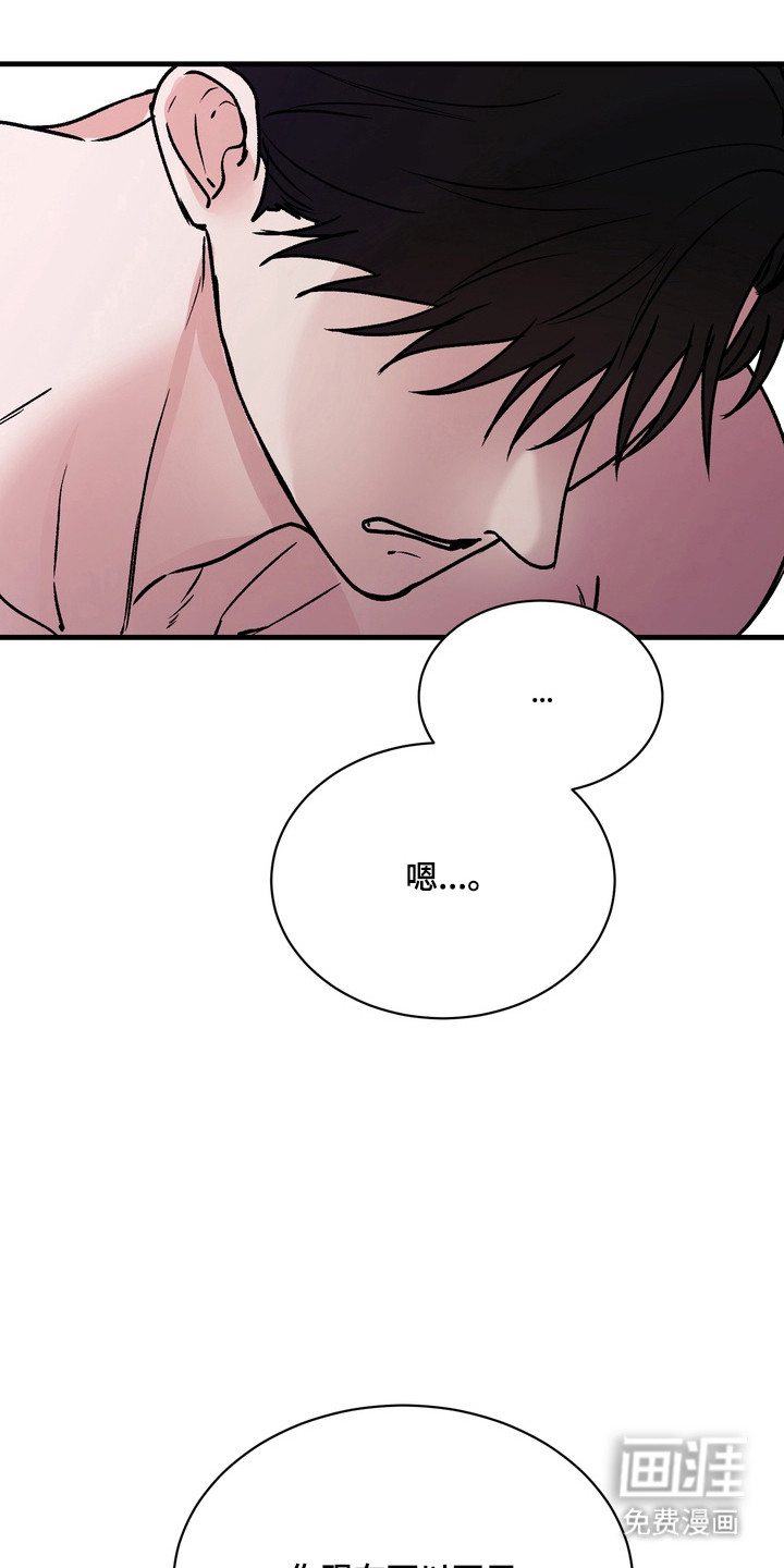 第34话23