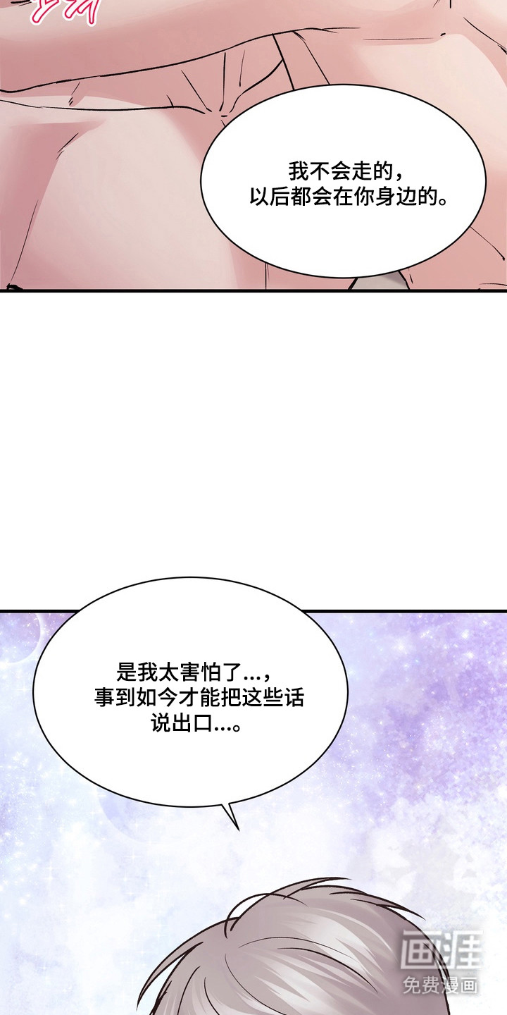 第34话25