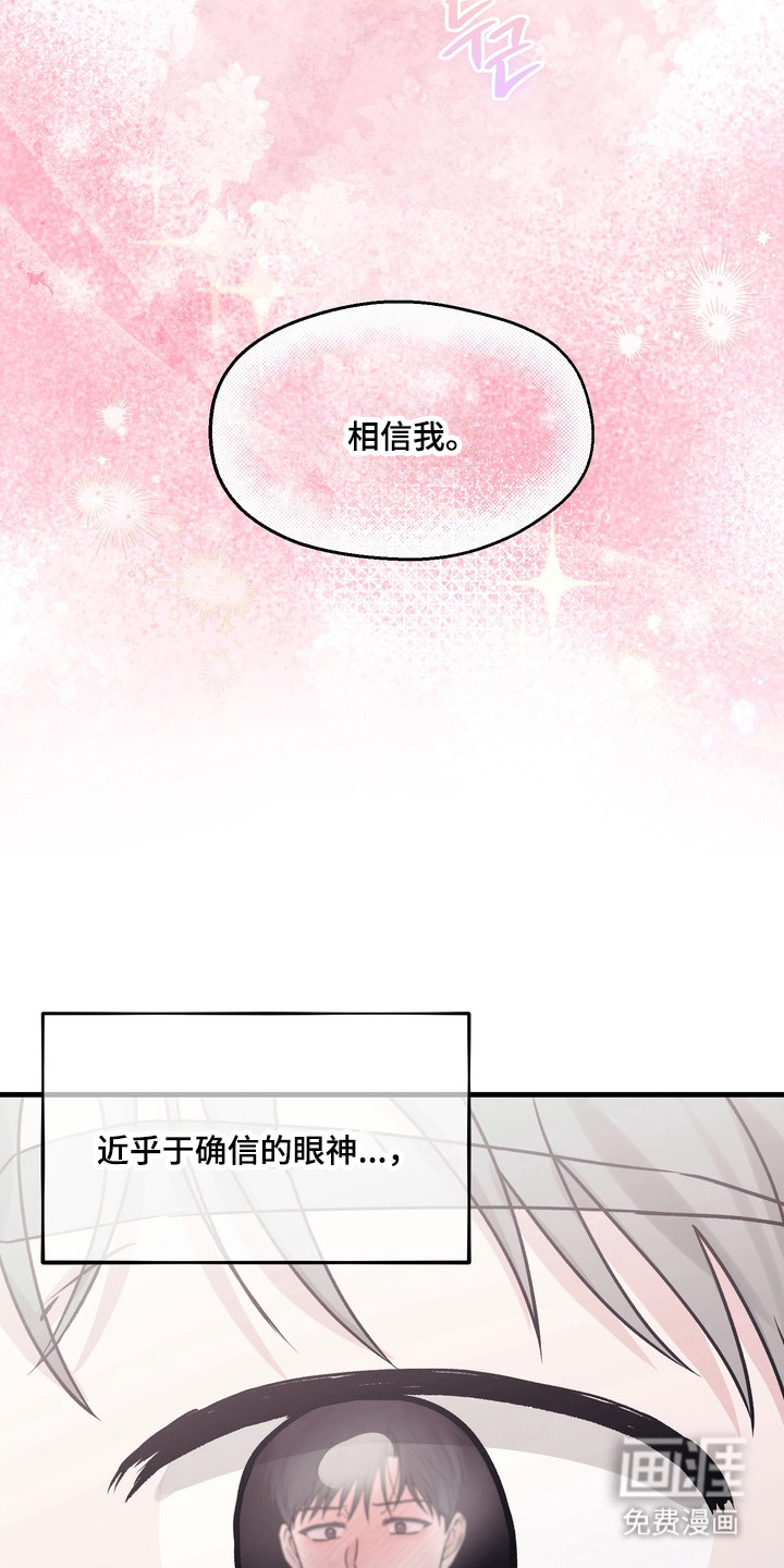 第34话6
