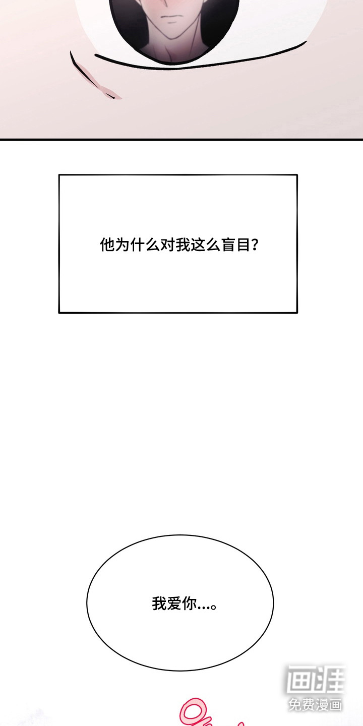 第34话7