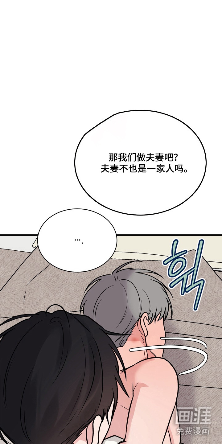 第33话10