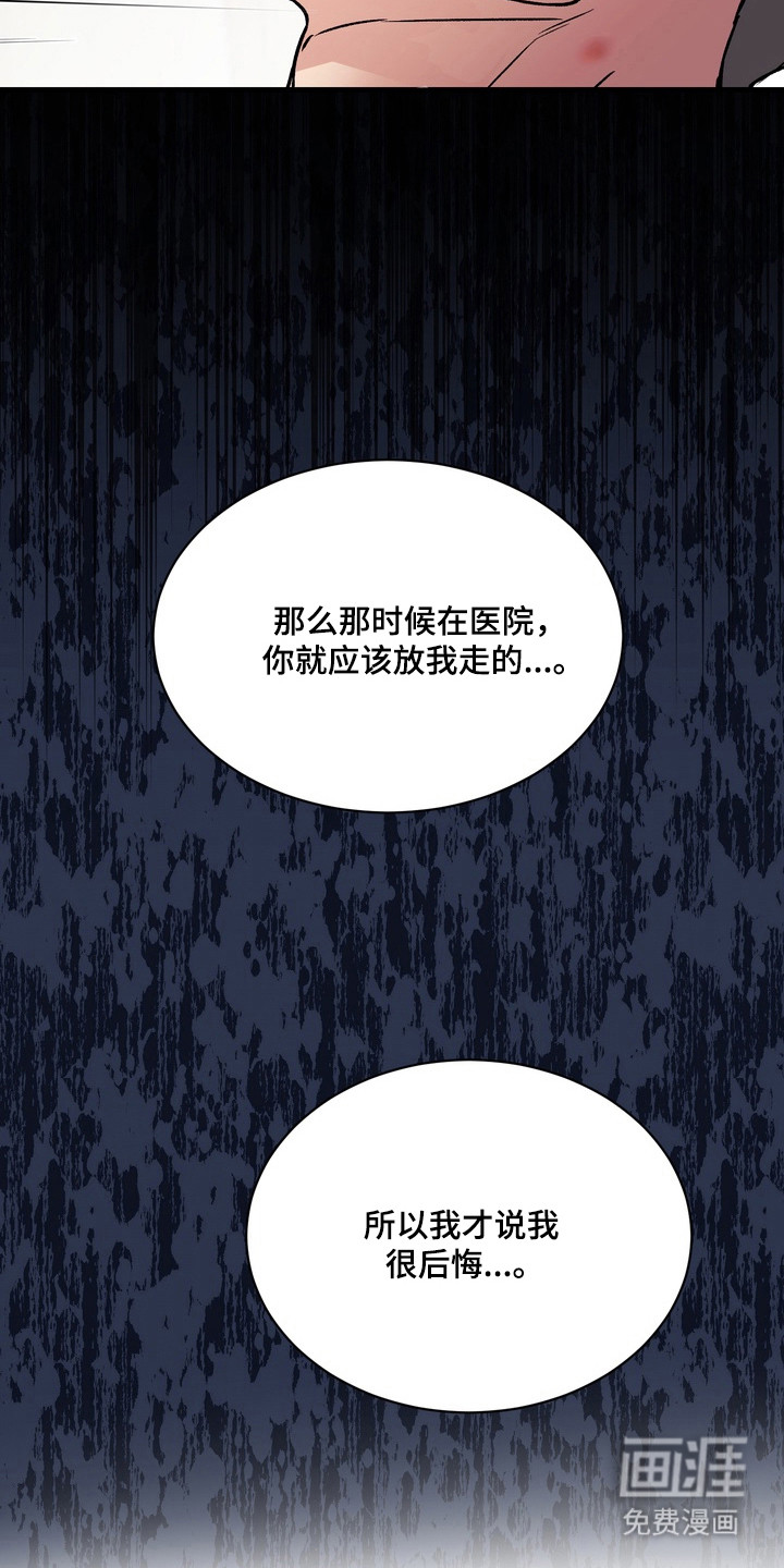 第33话13